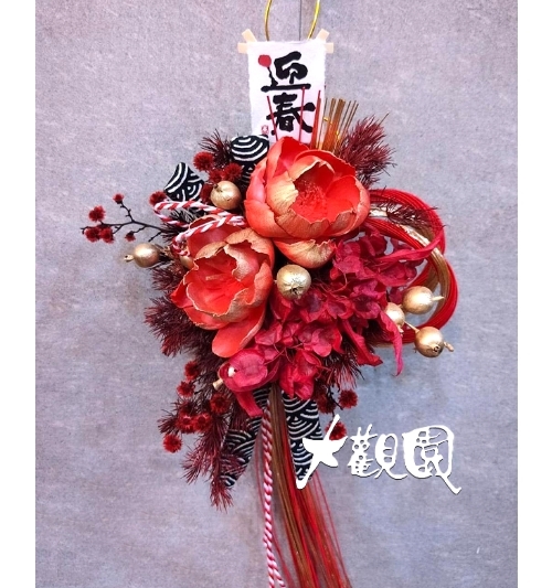 日式注連繩(紅色)