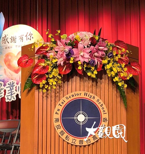 精緻盆花 祝賀盆花 講台花 會場佈置盆花