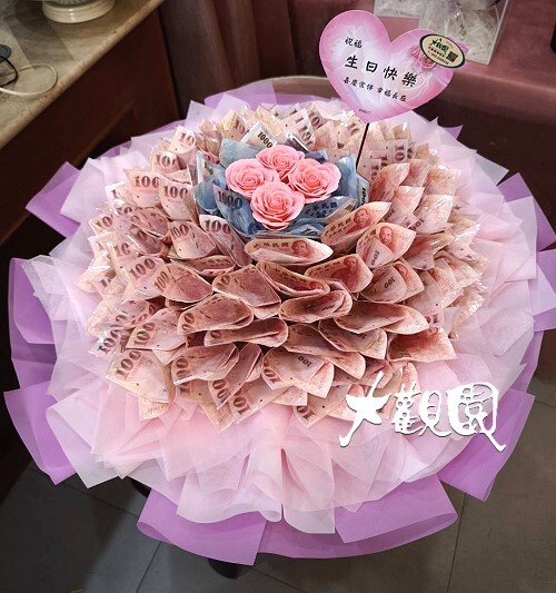 幸福的味道 母親節花束 鈔票花束 情人節花禮 生日花束