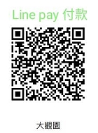 LINE Pay